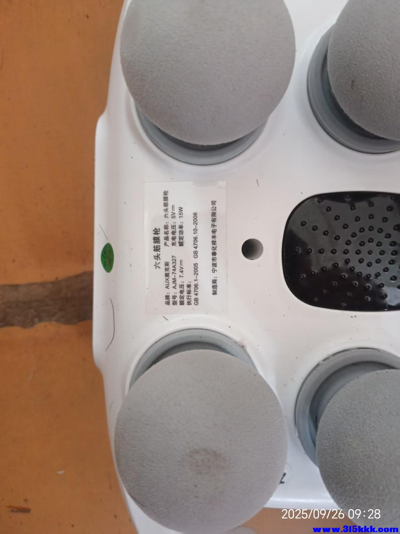 微信图片_20250926092919_440_225.jpg