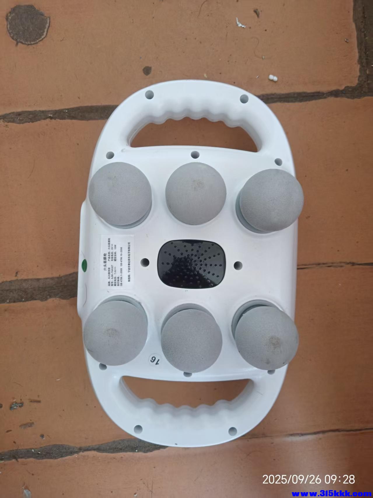 微信图片_20250926092920_441_225.jpg