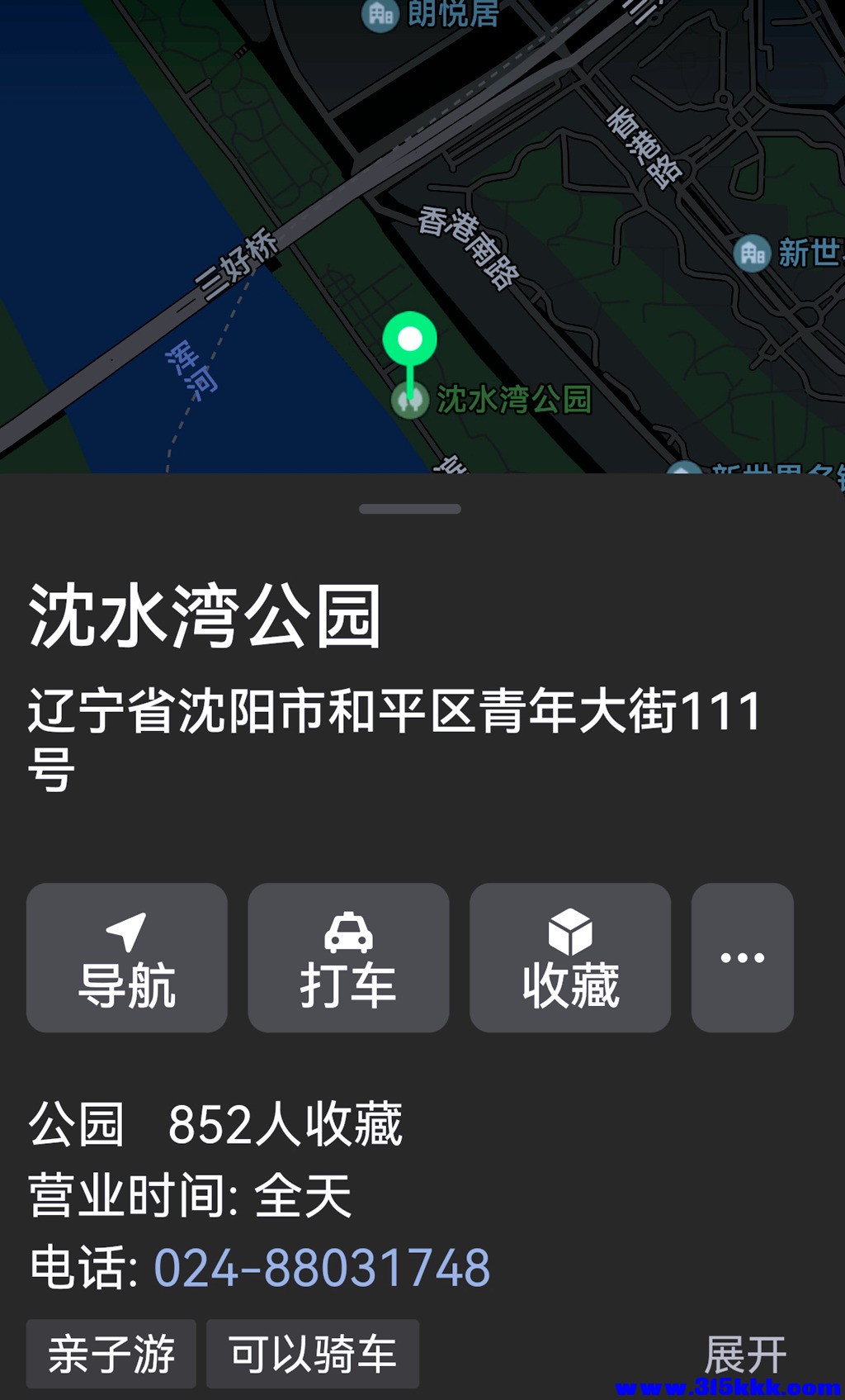 Screenshot_20250926_092533_com.tencent.mm.jpg