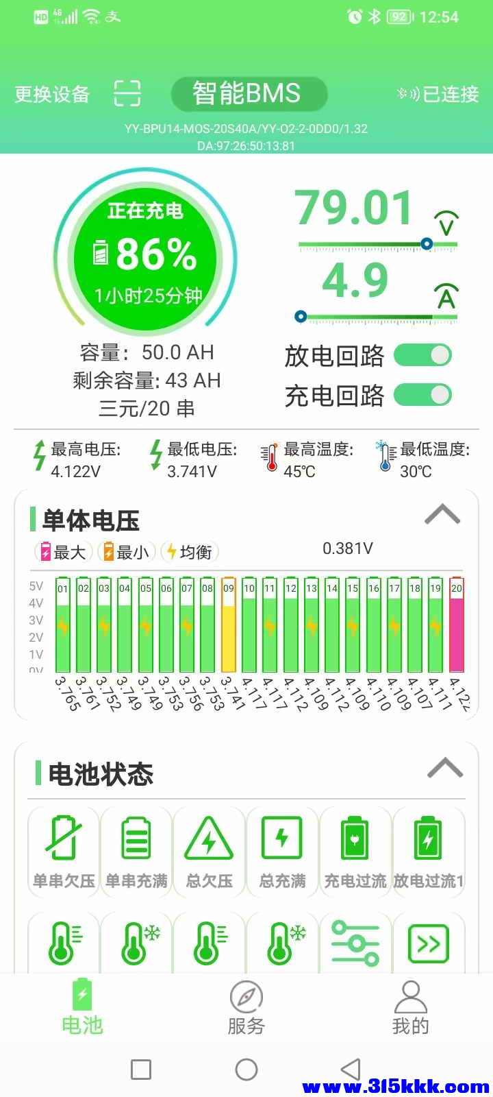 微信图片_20250926125635_100_160.jpg