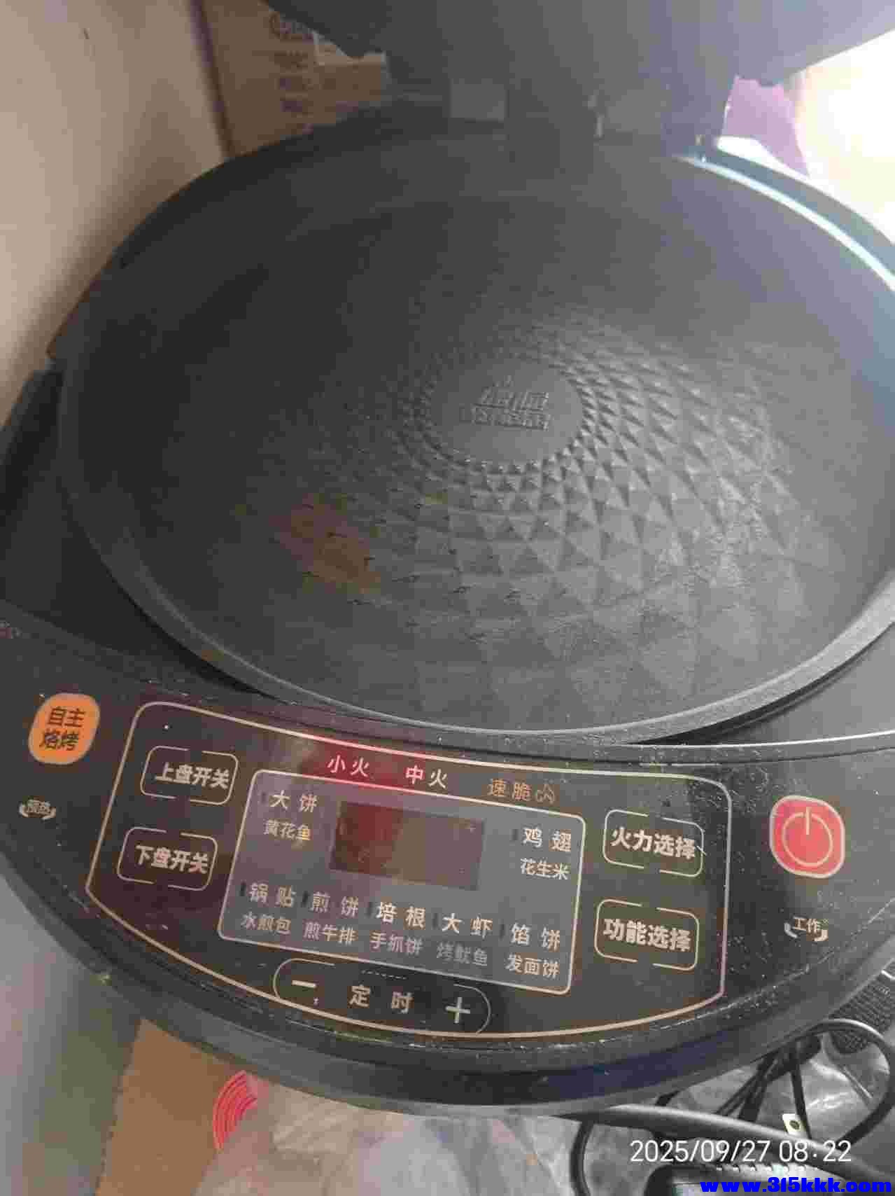 微信图片_20250927083130_520_225.jpg