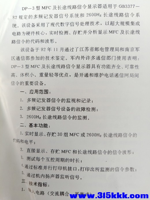 IMG20200109145500.jpg