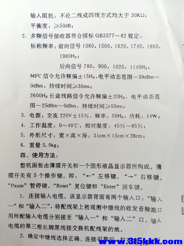 IMG20200109145527.jpg