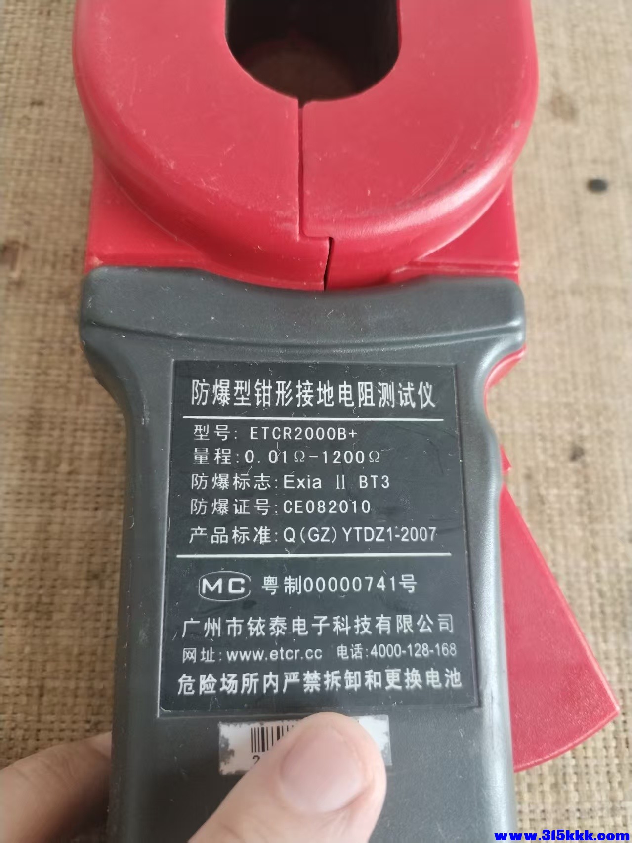 微信图片_20250927201341_5_288.jpg