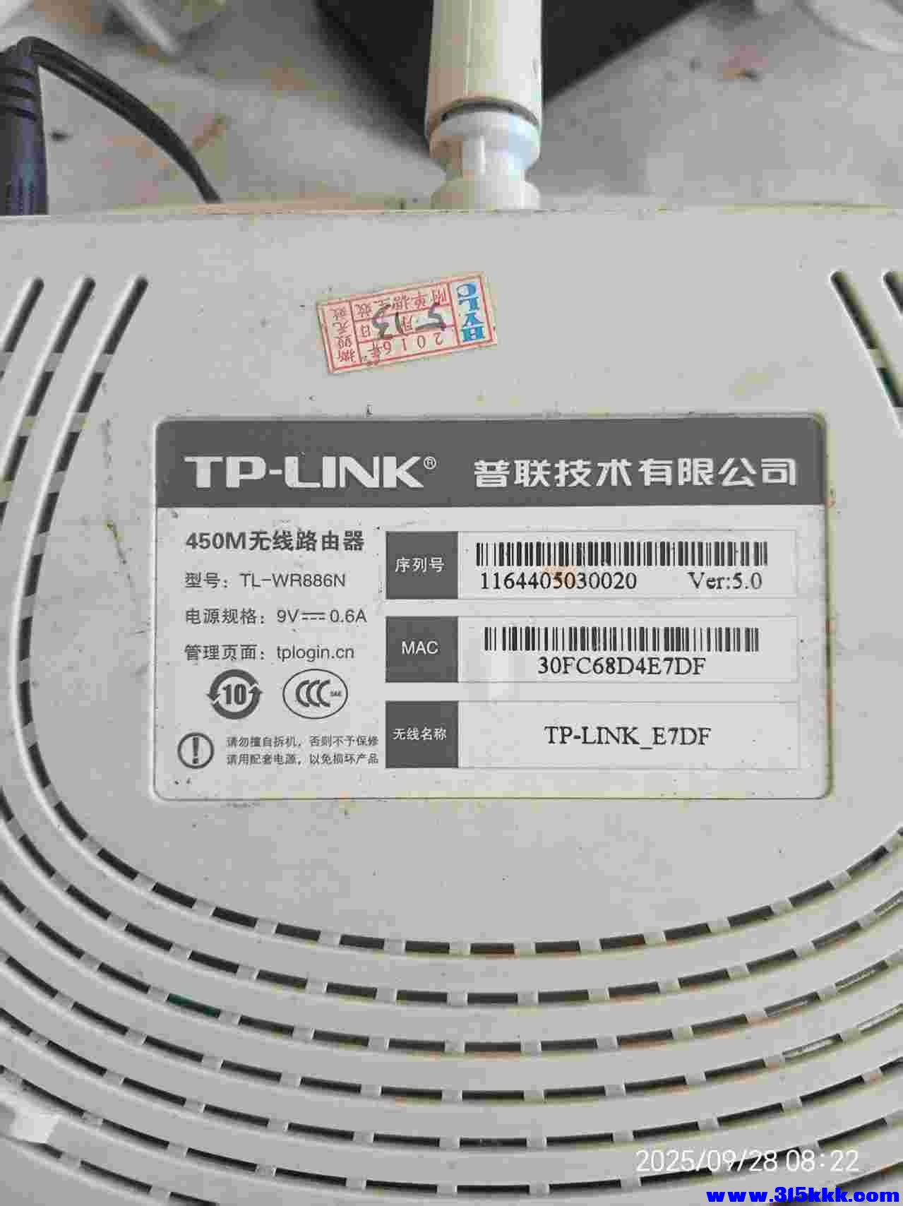 微信图片_20250928085916_554_225.jpg