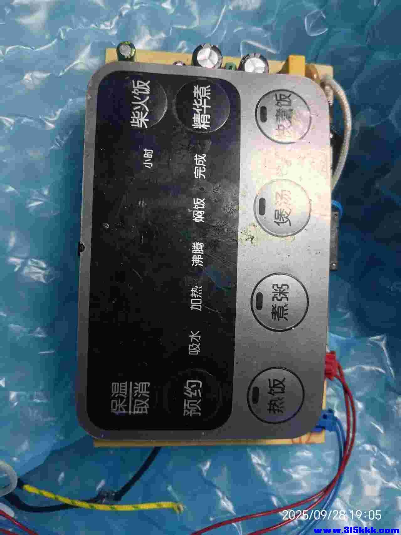 微信图片_20250928224403_595_225.jpg