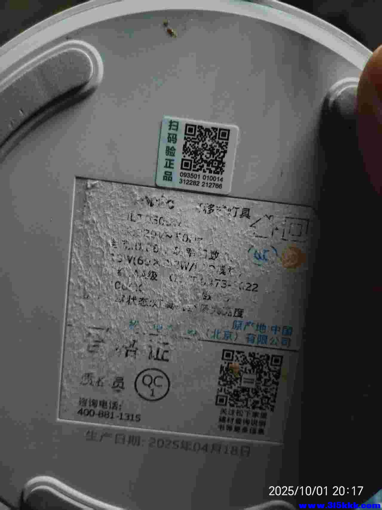 微信图片_20251001232937_791_225.jpg