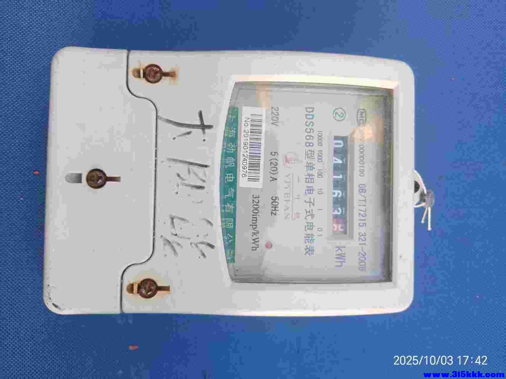 微信图片_20251003224103_854_225.jpg