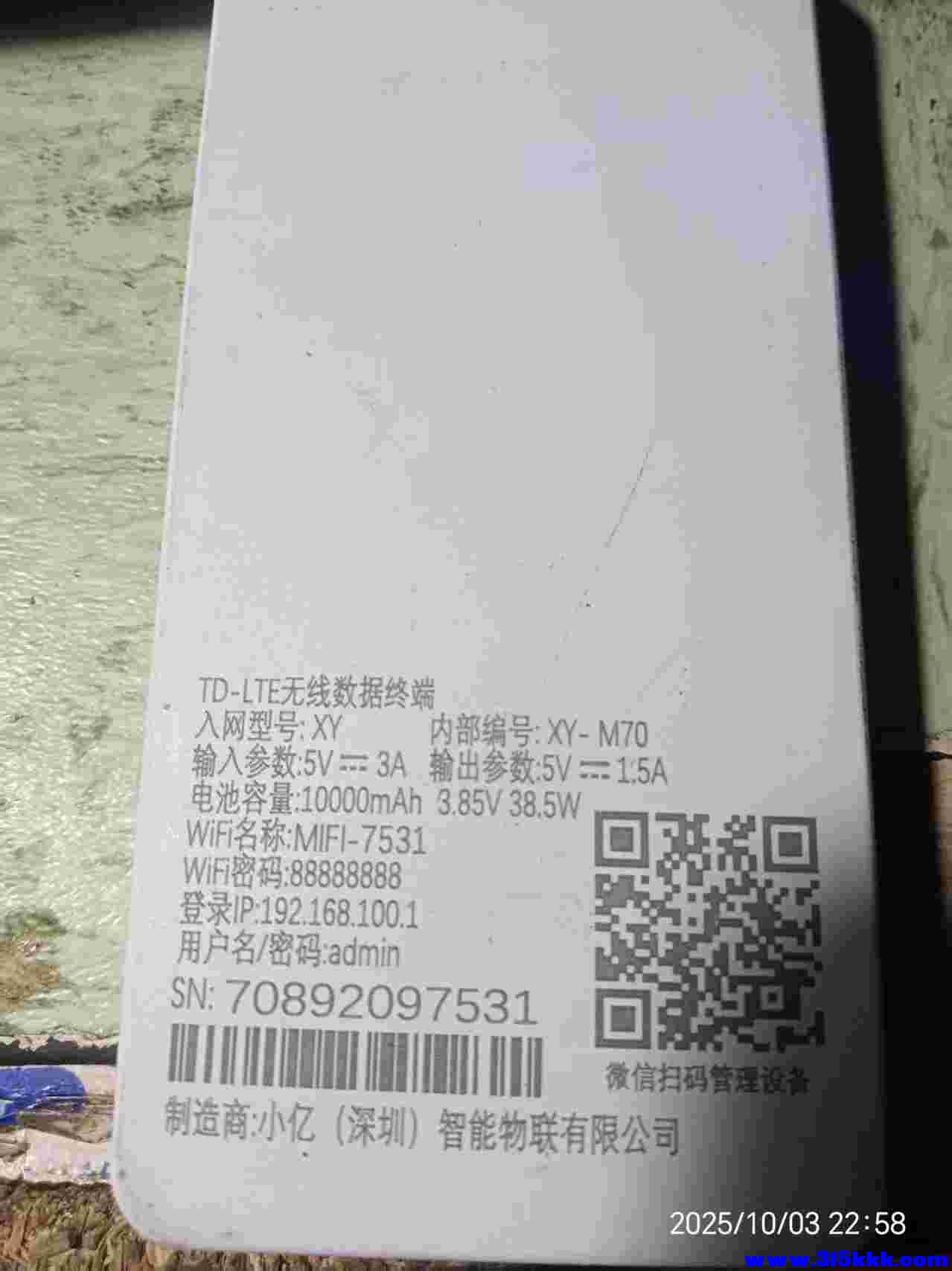 微信图片_20251003225925_862_225.jpg