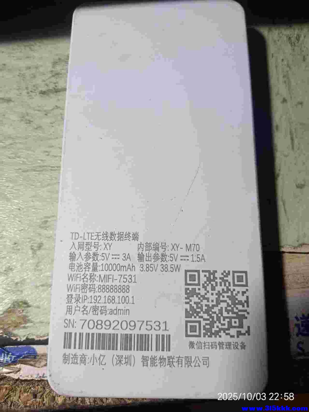 微信图片_20251003225926_863_225.jpg