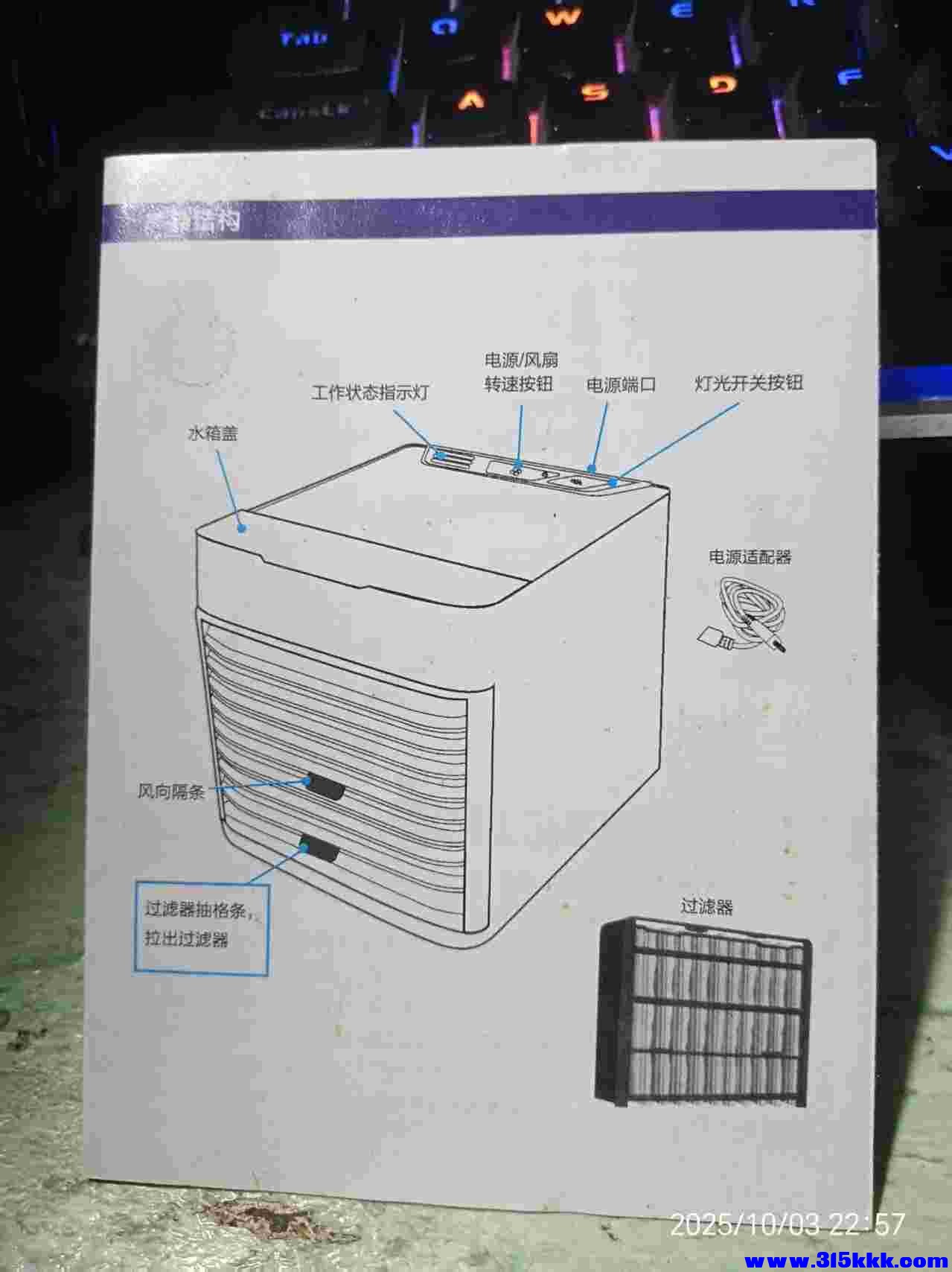 微信图片_20251003225929_866_225.jpg