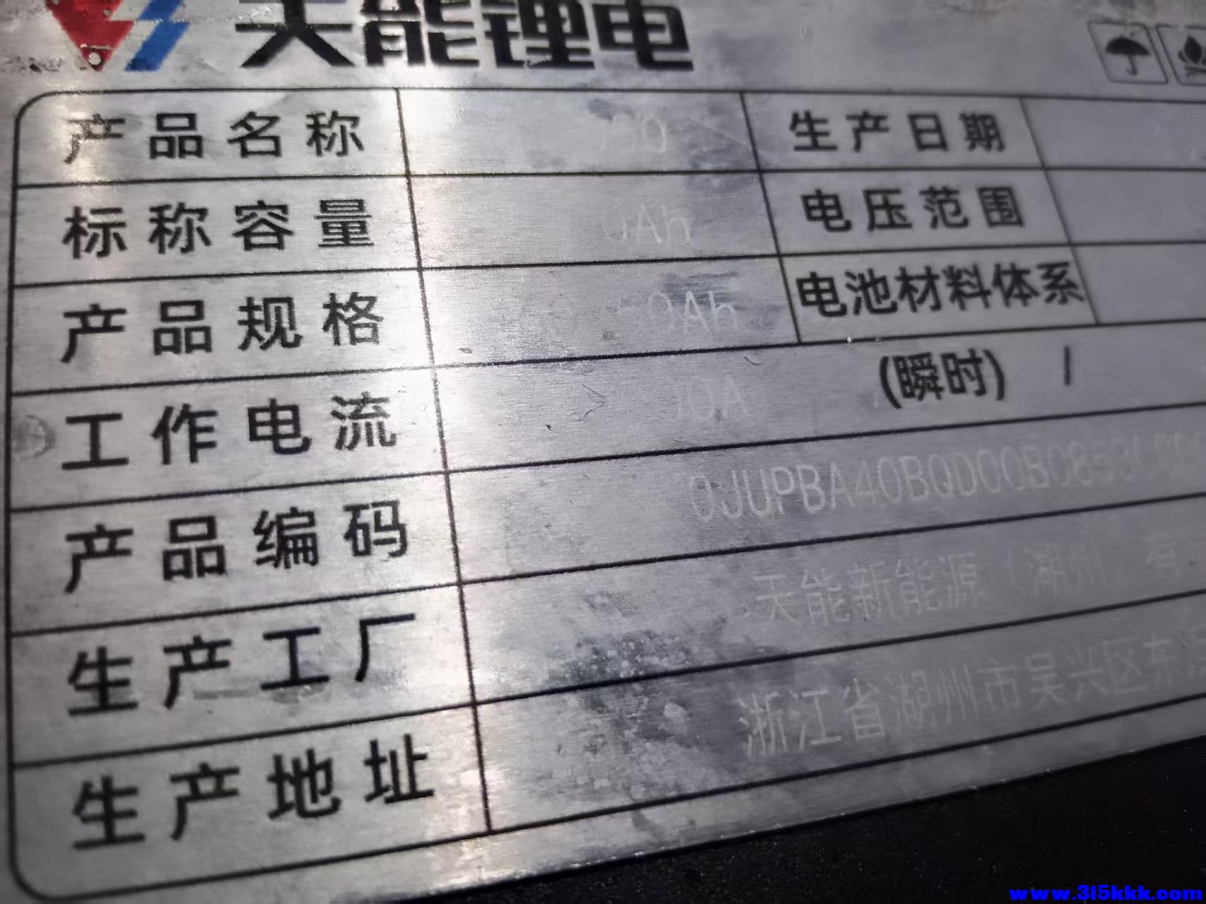 微信图片_20251005062156_129_160.jpg