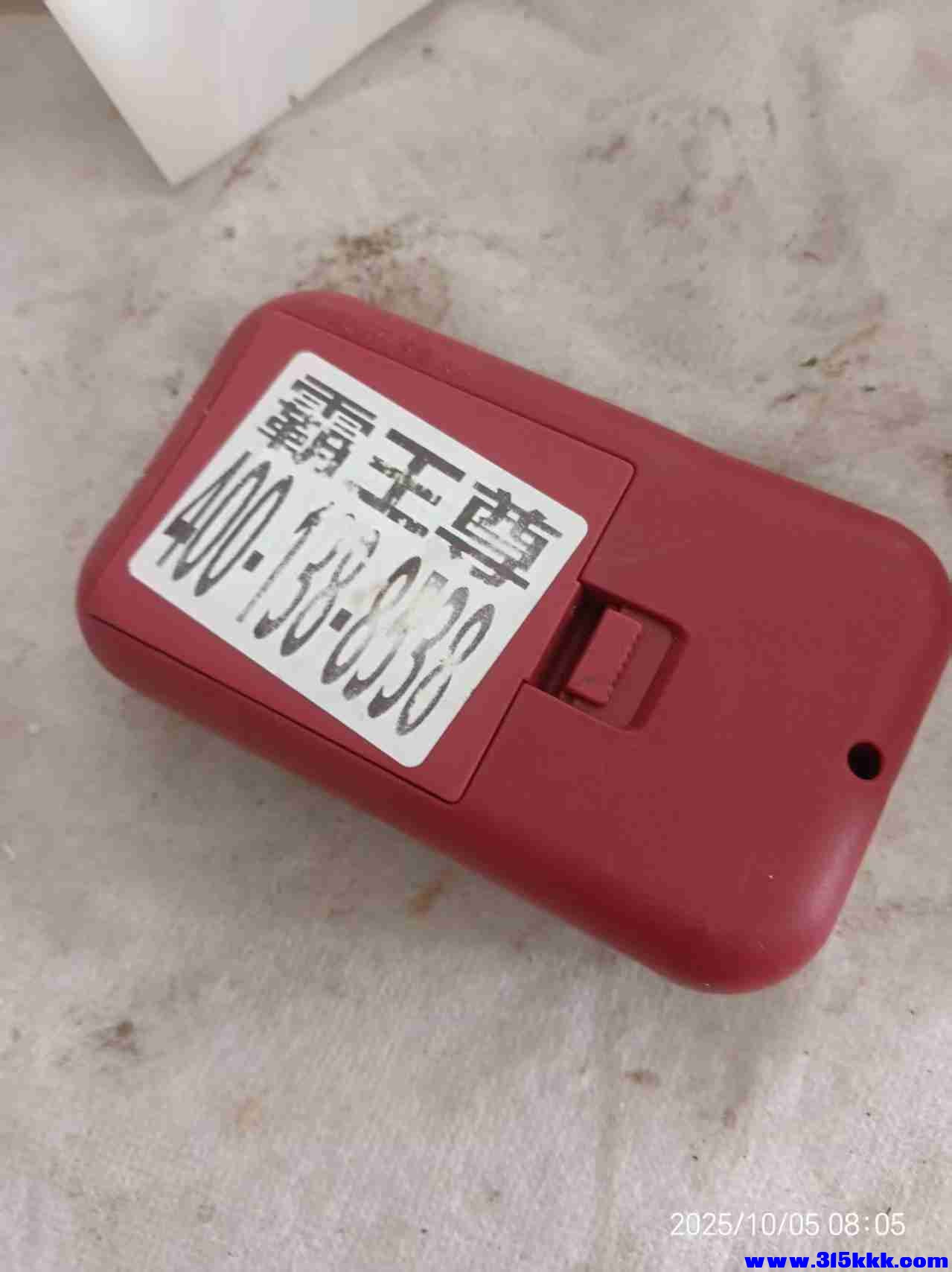 微信图片_20251005082612_936_225.jpg
