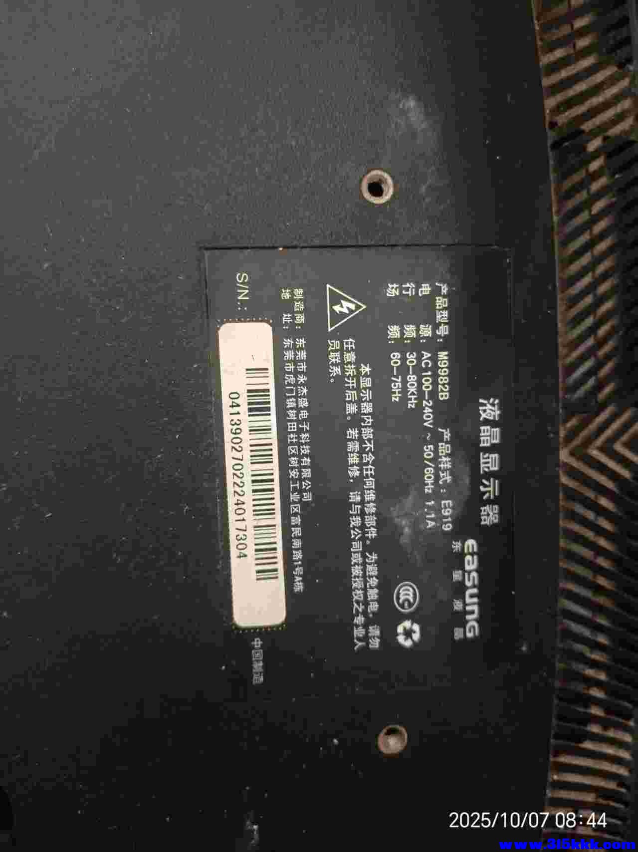 微信图片_20251007085053_1027_225.jpg