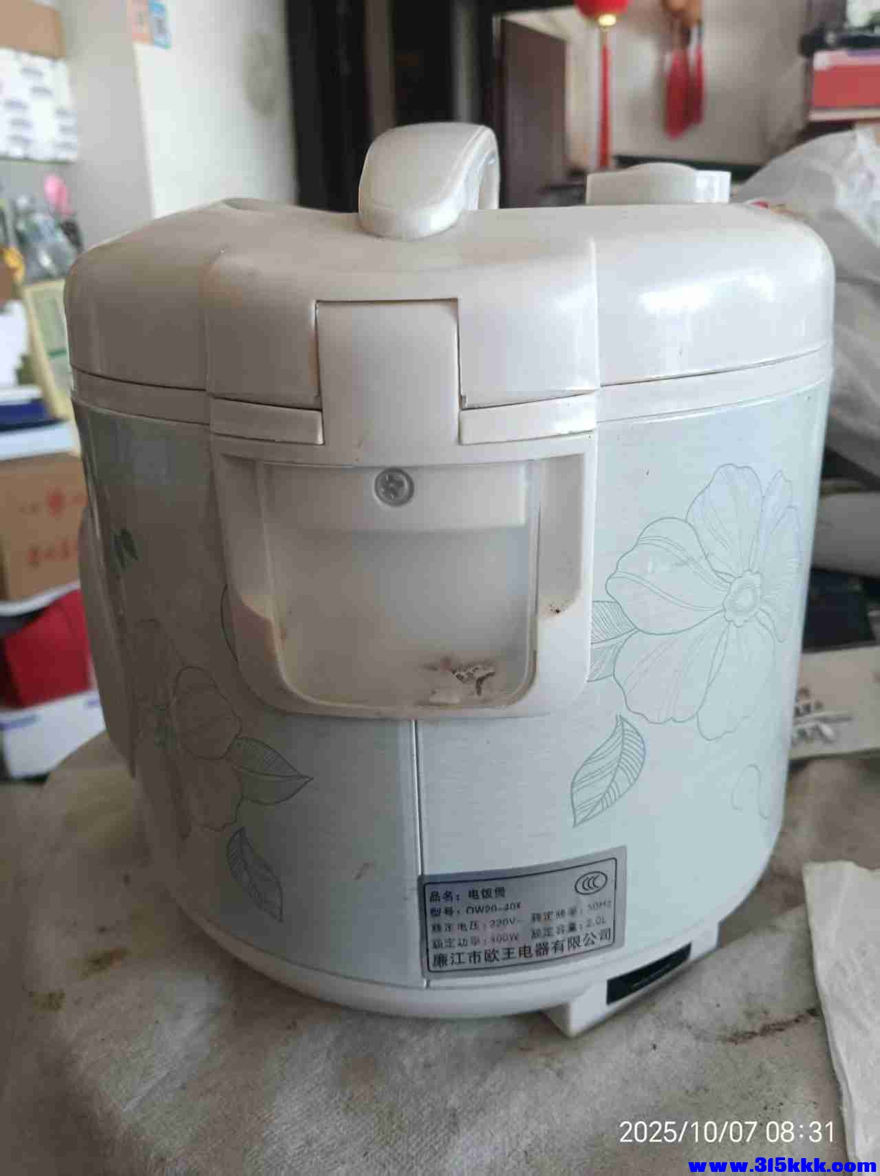 微信图片_20251007085118_1053_225.jpg
