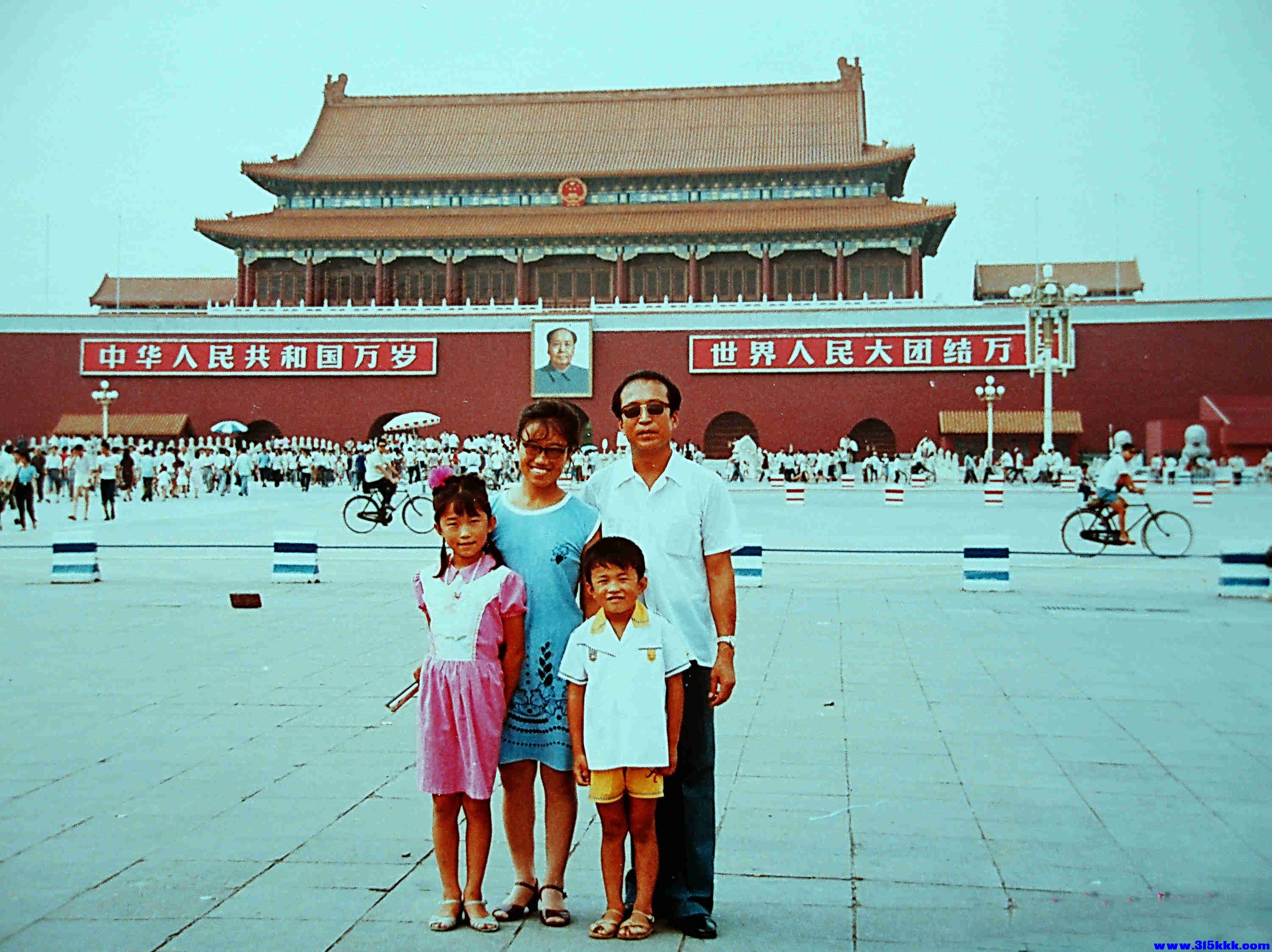 1984.7北京天安门.jpg