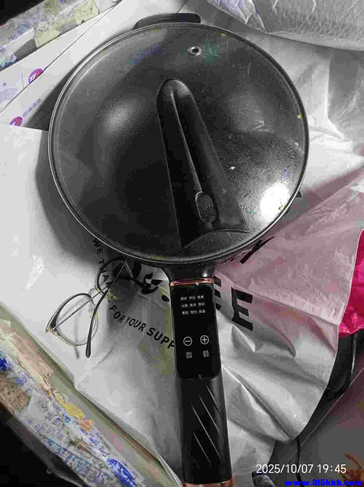 微信图片_20251008075405_1085_225.jpg