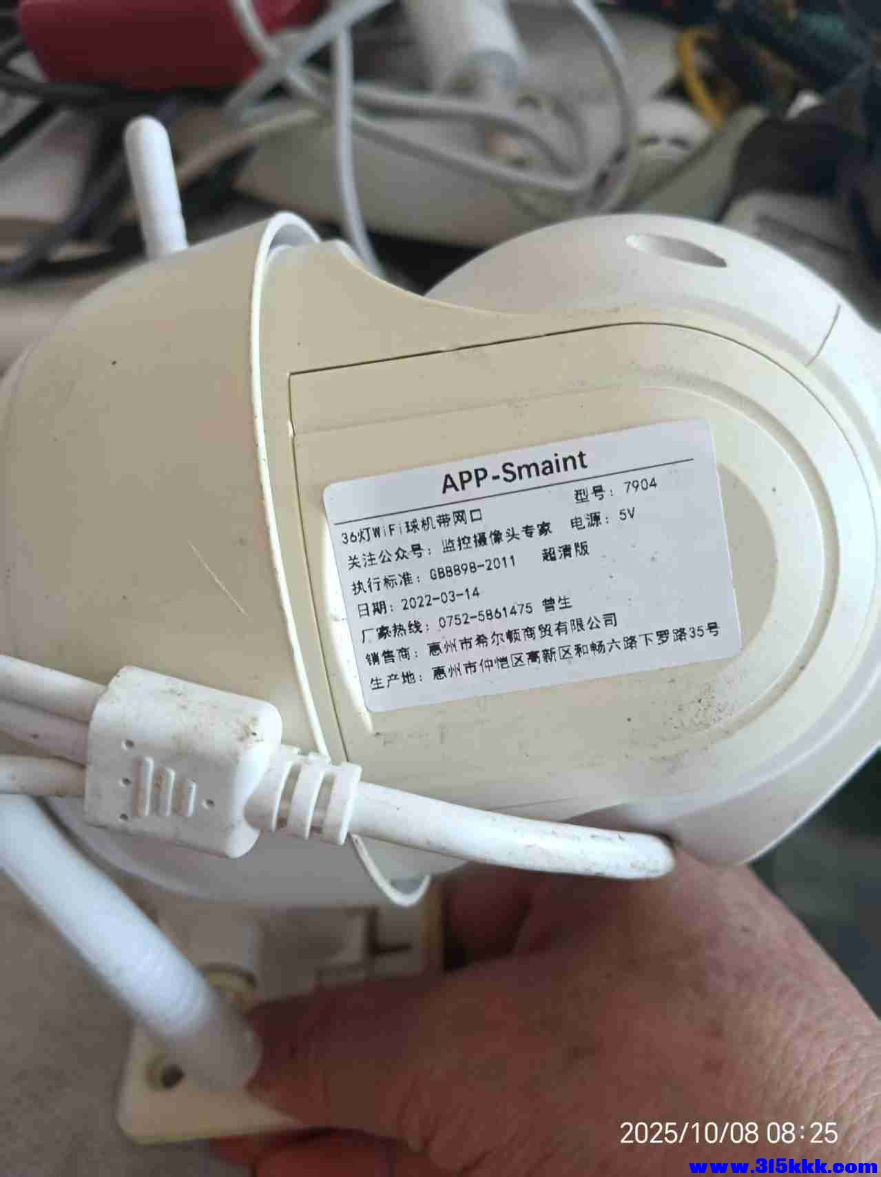 微信图片_20251008090330_1111_225.jpg
