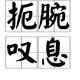 t01f87e5c2b63e98535.webp.png