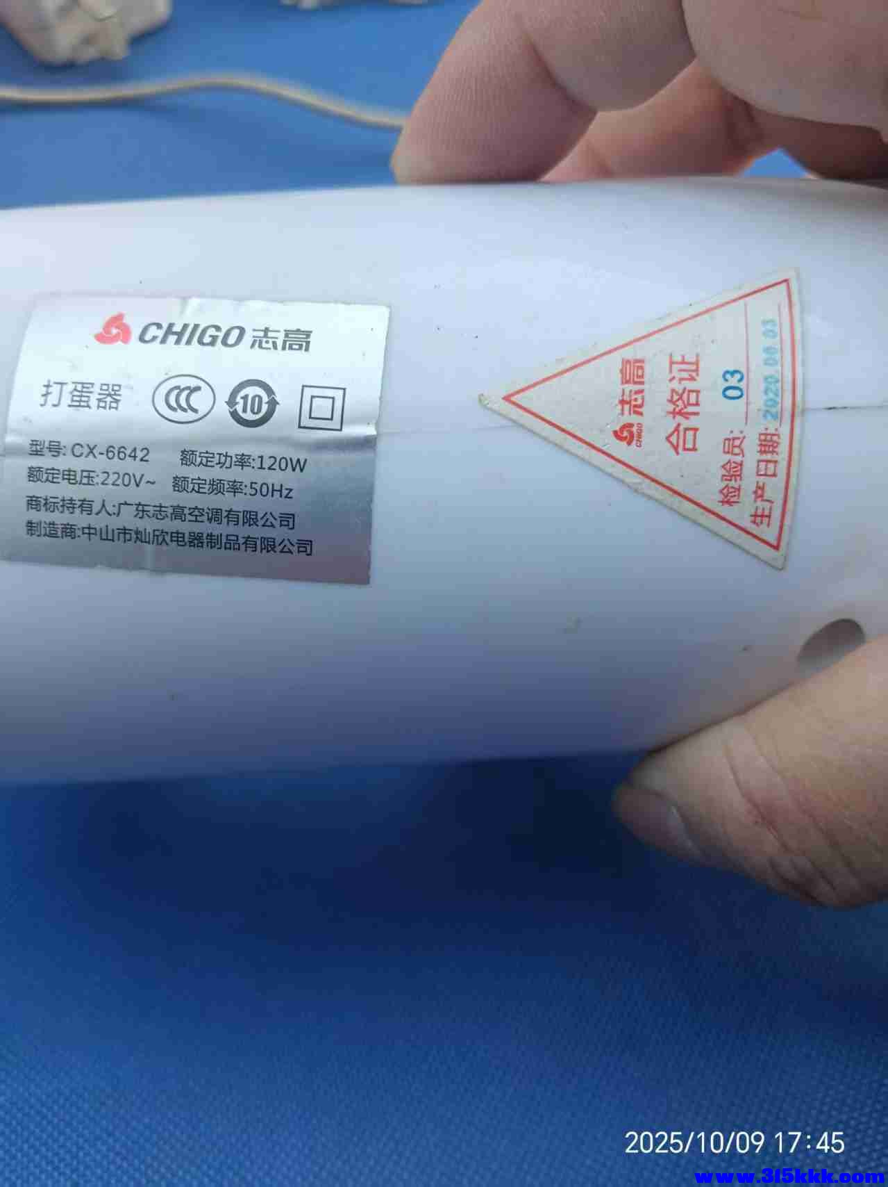 微信图片_20251010074901_1172_225.jpg
