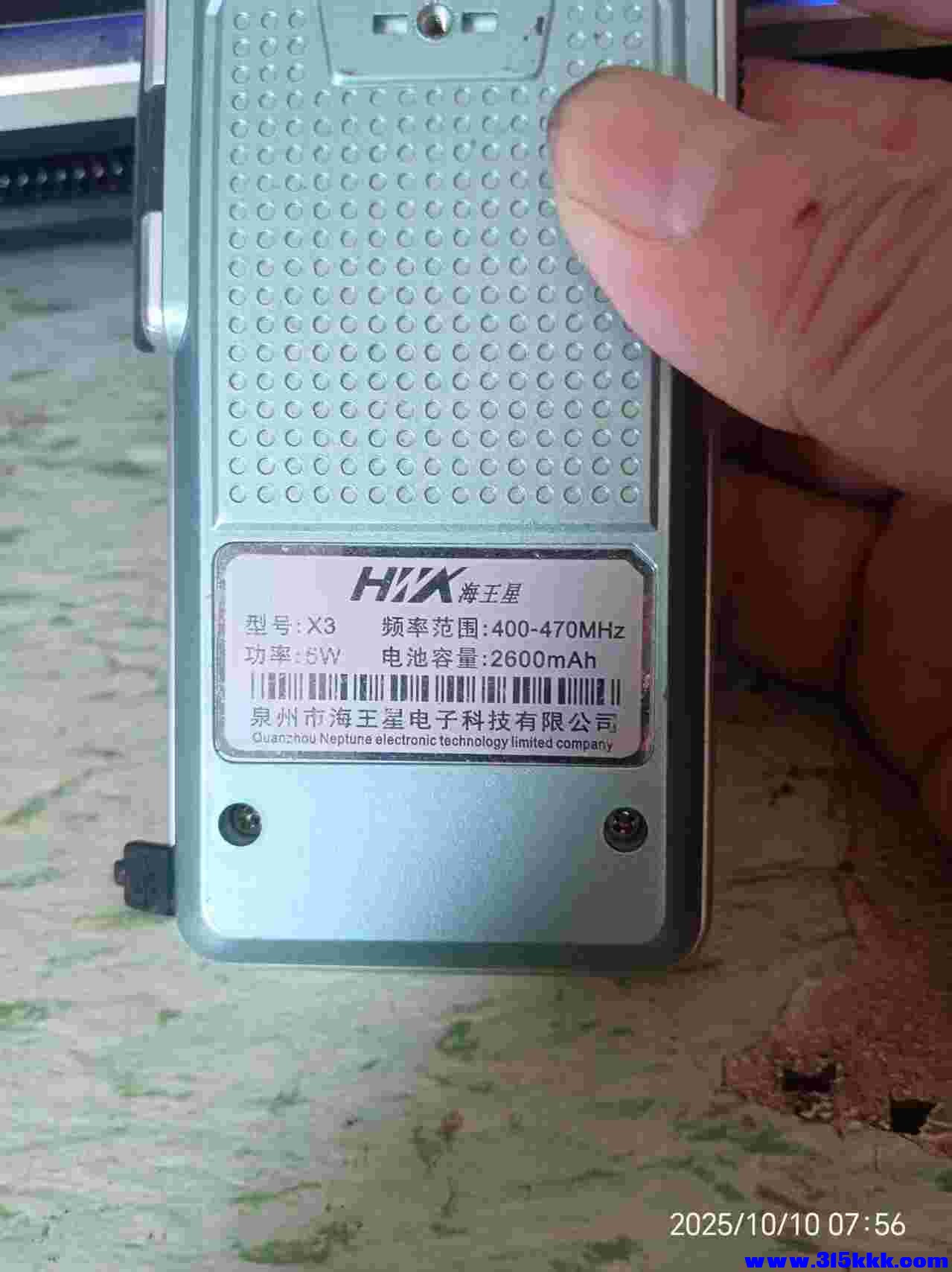 微信图片_20251010075846_1178_225.jpg