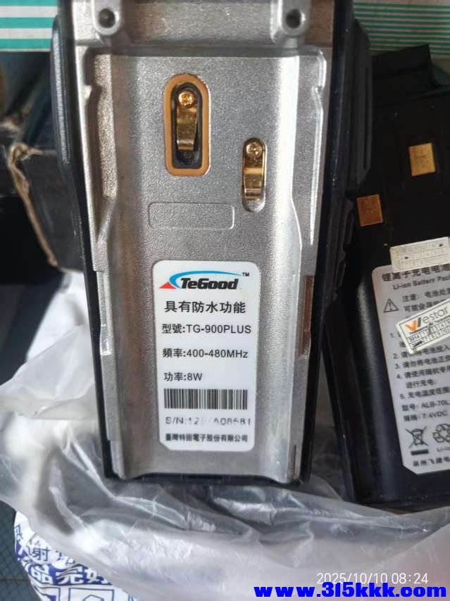 微信图片_20251010082635_1184_225.jpg