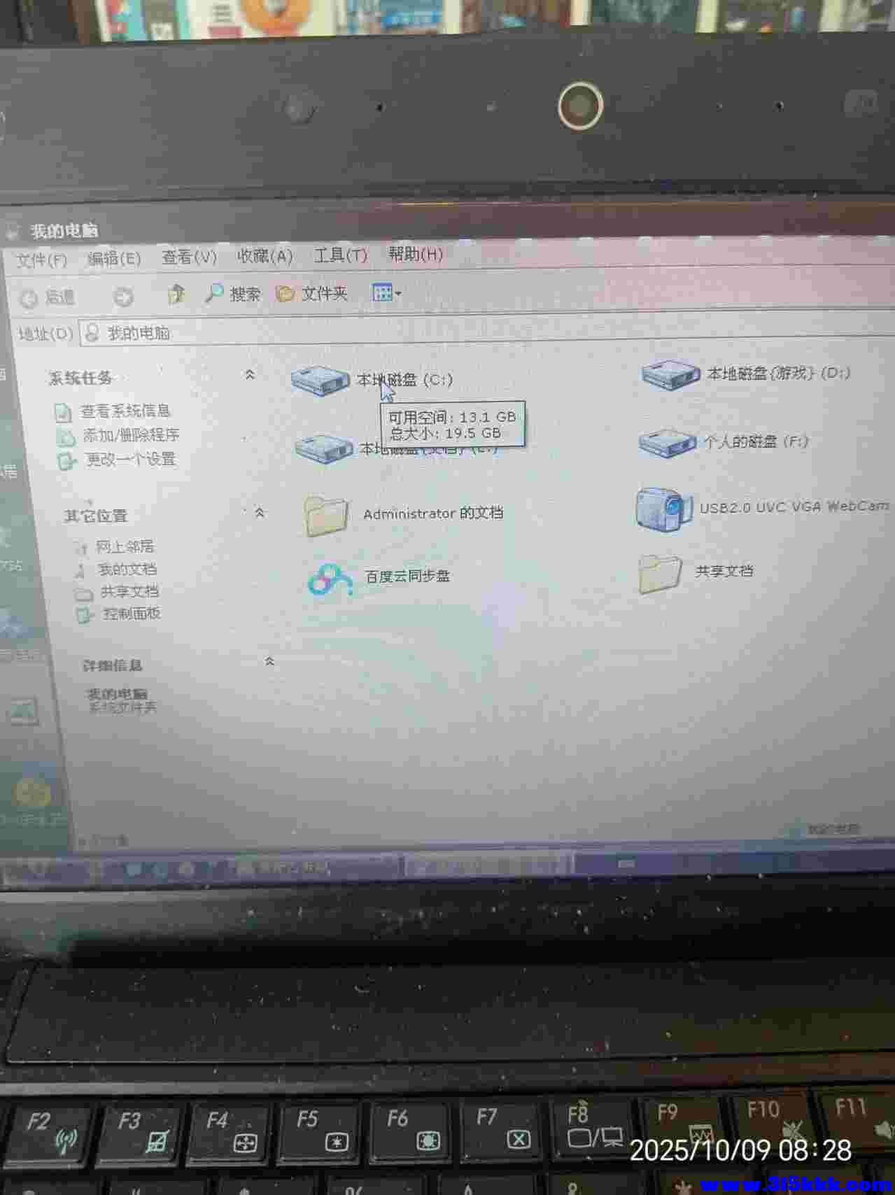 微信图片_20251010082714_1218_225.jpg
