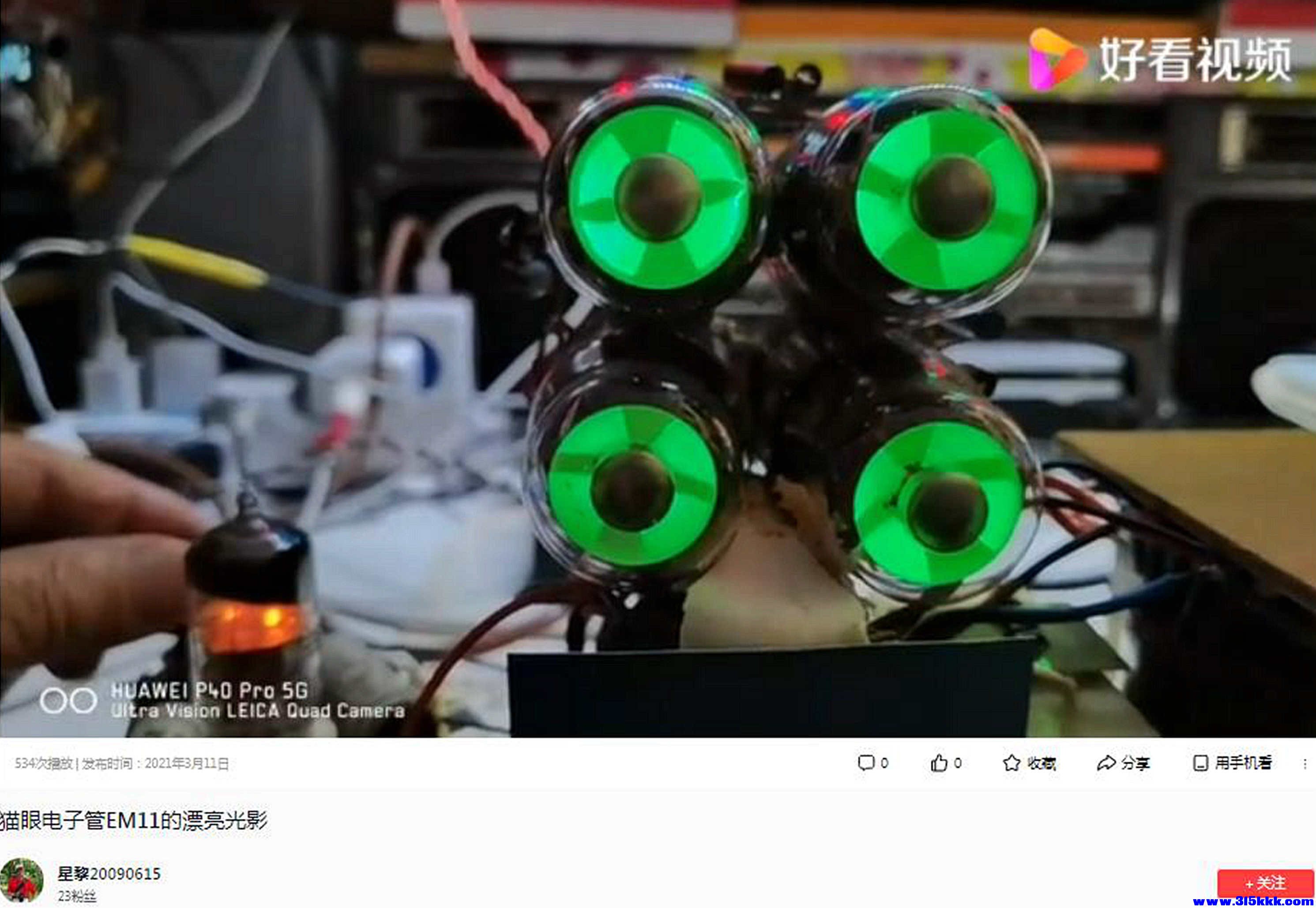 360截图20251010223706327.jpg