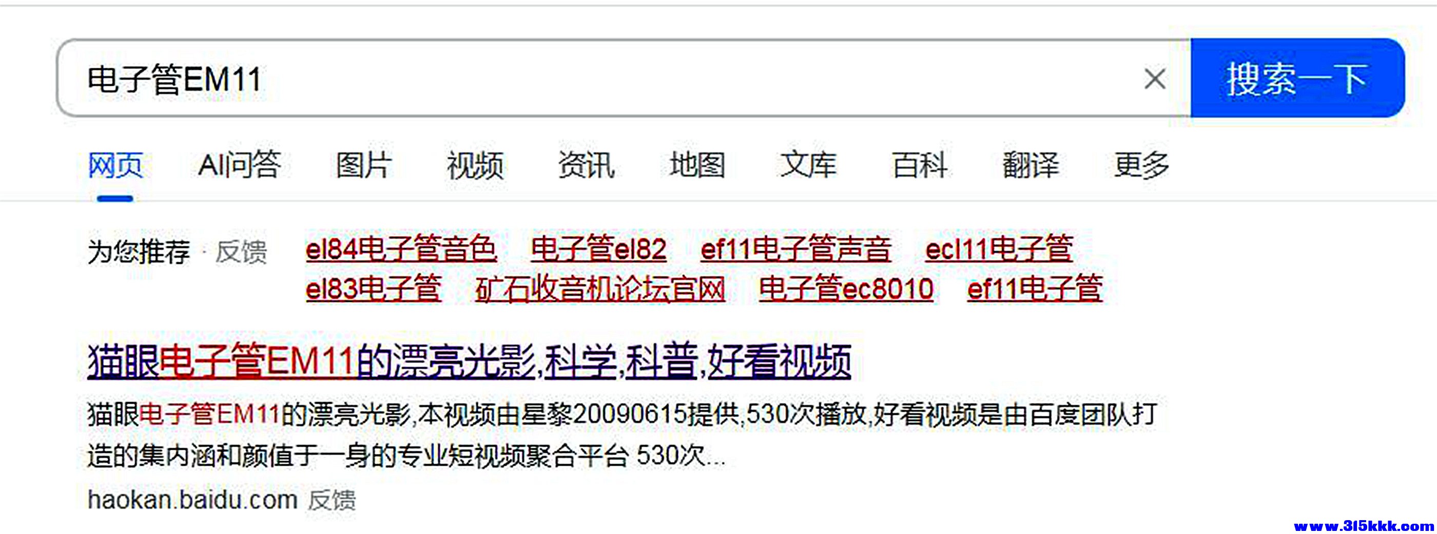 360截图20251010224147013.jpg