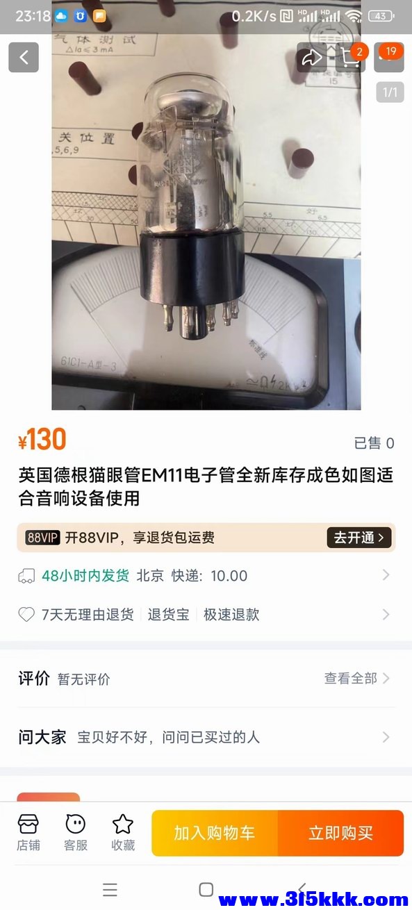 1bf43370bd180089da55a453d11f77da.jpg