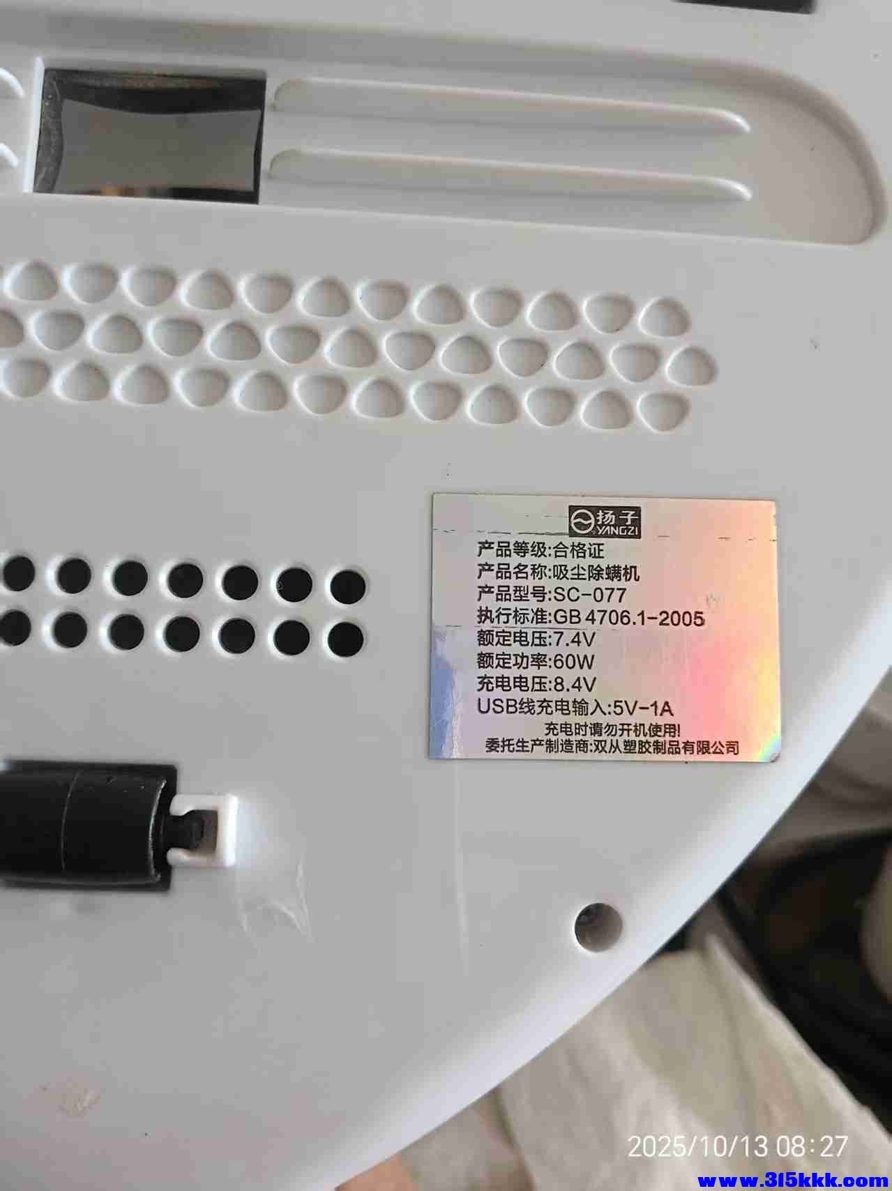 微信图片_20251013083414_1336_225.jpg