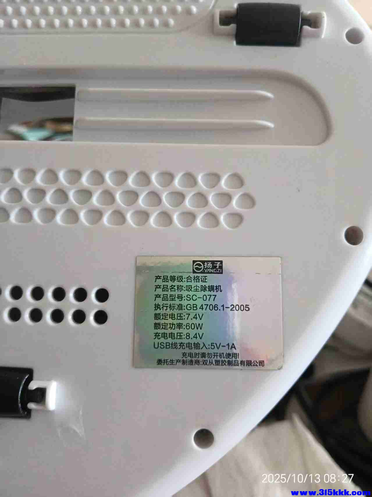 微信图片_20251013083414_1335_225.jpg