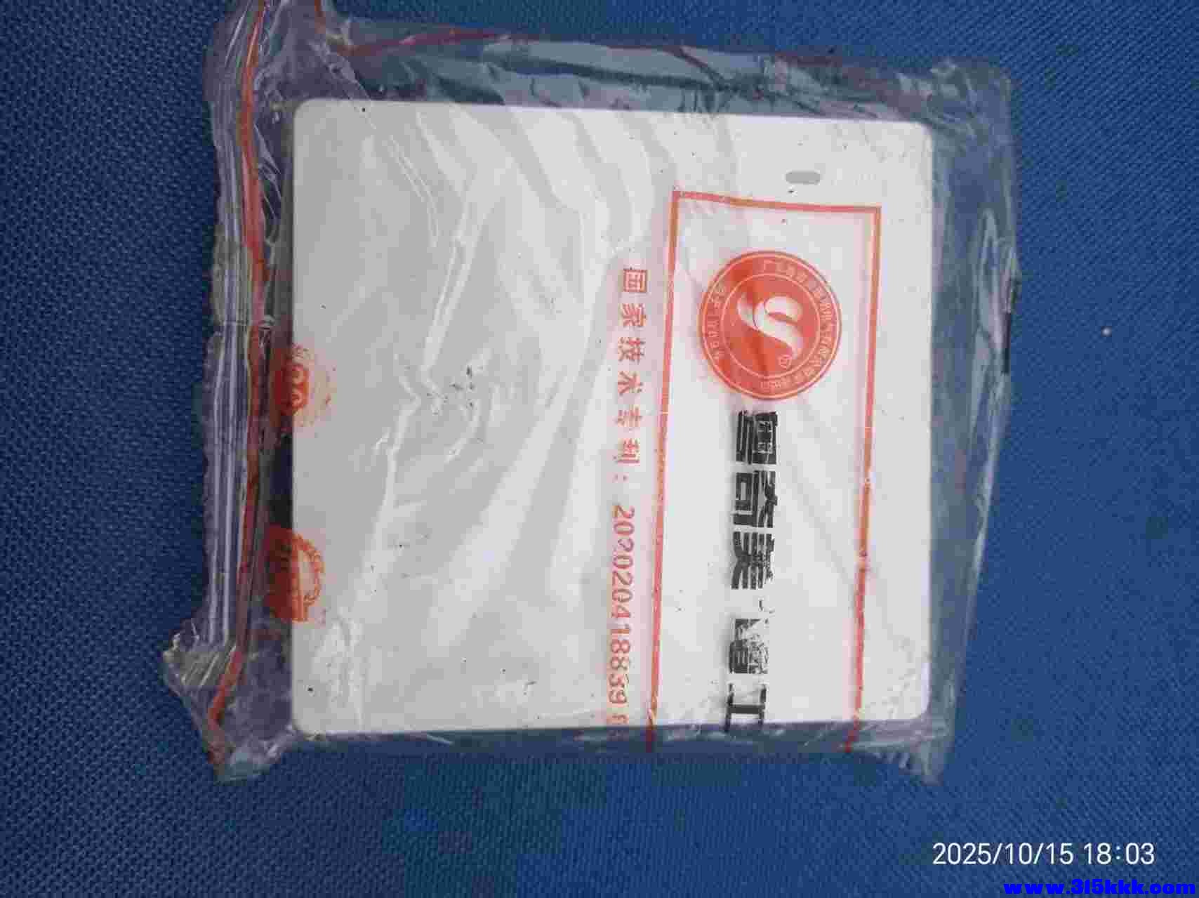 微信图片_20251016082049_1527_225.jpg