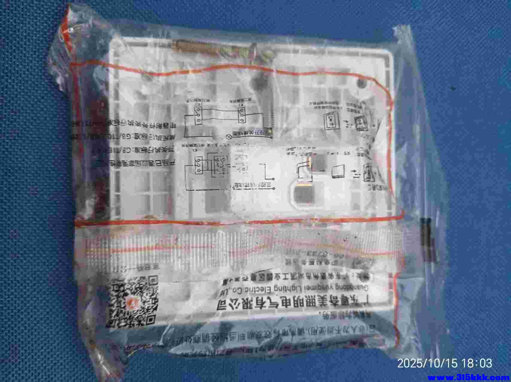 微信图片_20251016082046_1525_225.jpg