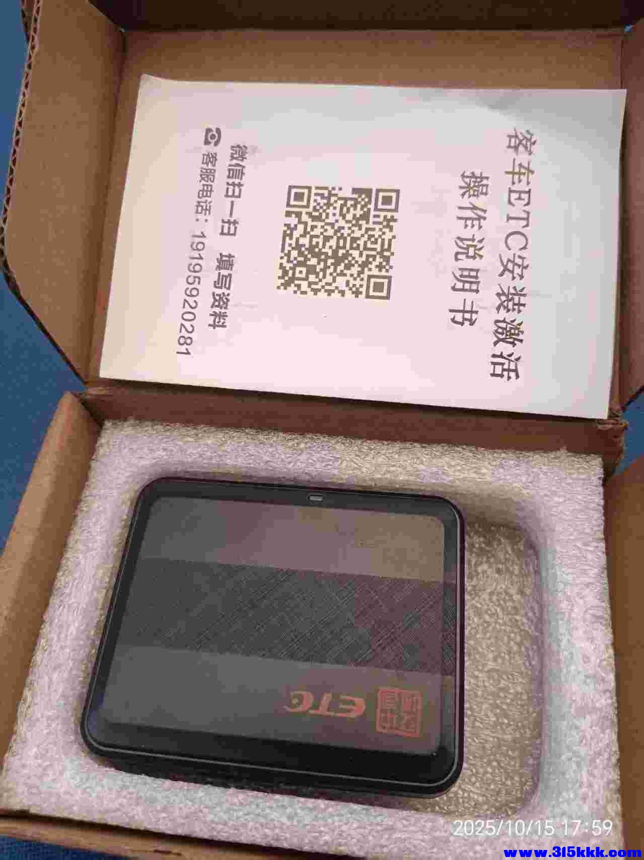 微信图片_20251016082051_1529_225.jpg