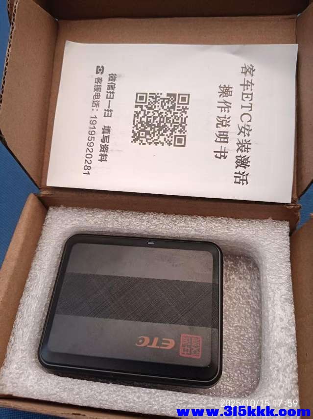 微信图片_20251016082053_1530_225.jpg