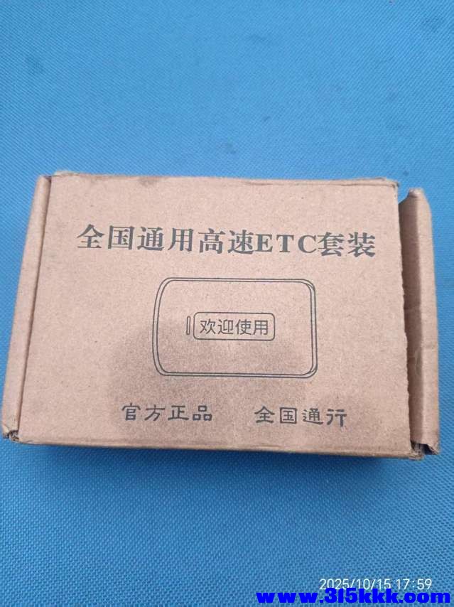 微信图片_20251016082054_1531_225.jpg