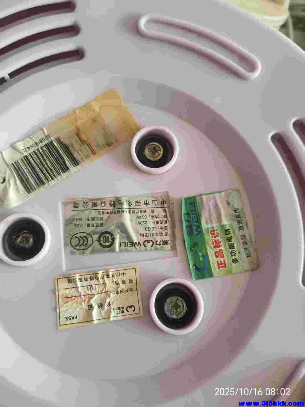 微信图片_20251016082014_1501_225.jpg