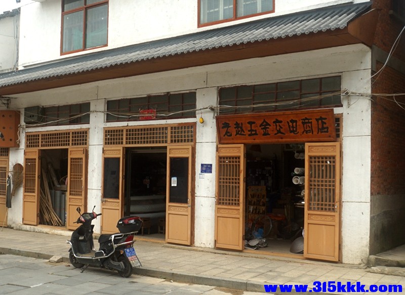 老街上的五金交电店铺.jpg