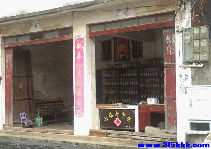四代传承的古镇老中医店铺.jpg