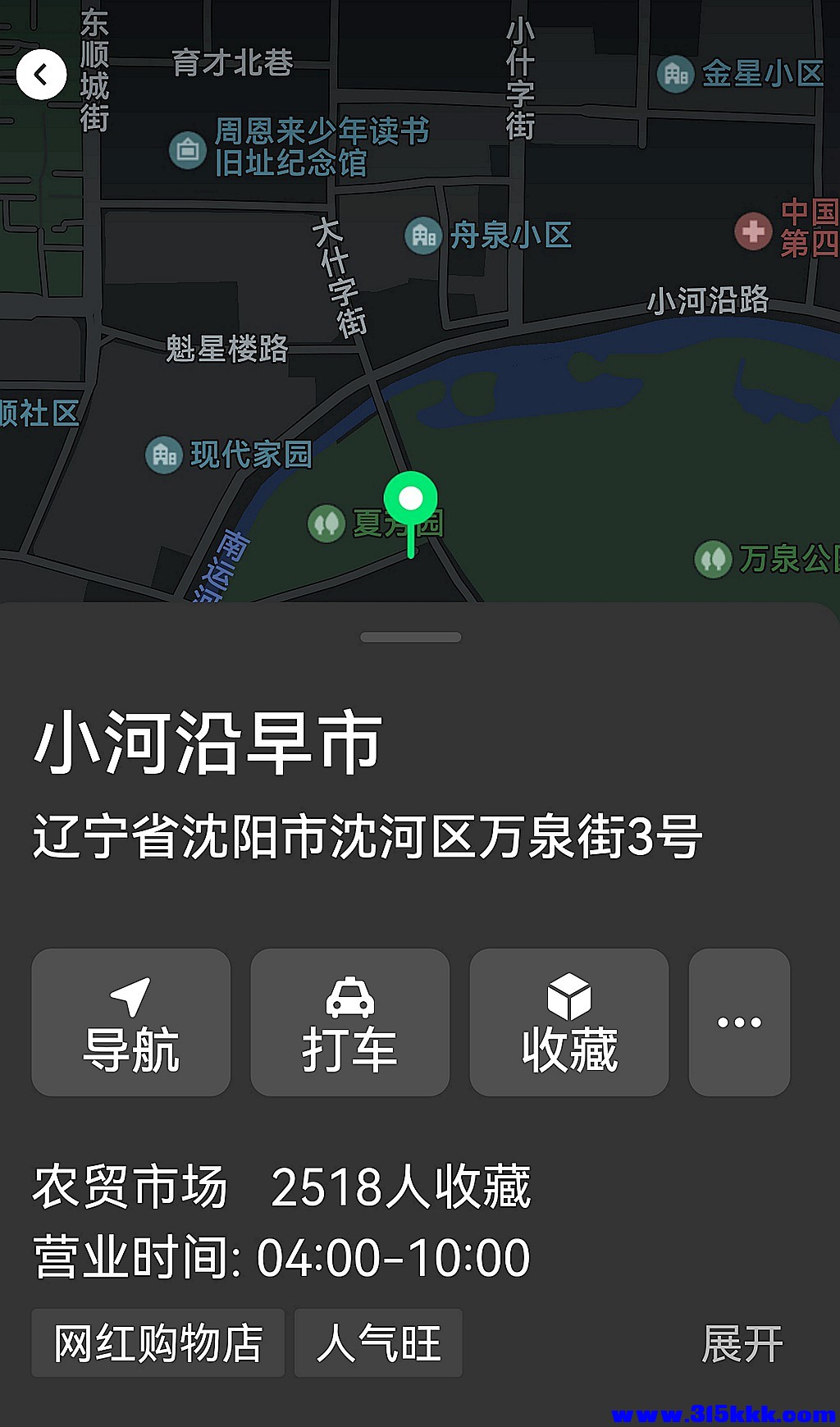 Screenshot_20251022_075857_com.tencent.mm.jpg