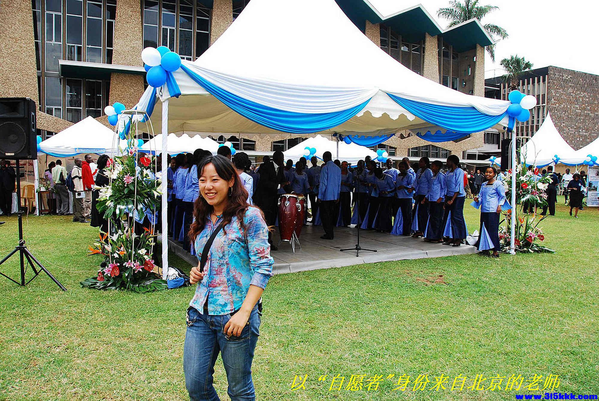 内罗毕大学 20080425@005.jpg