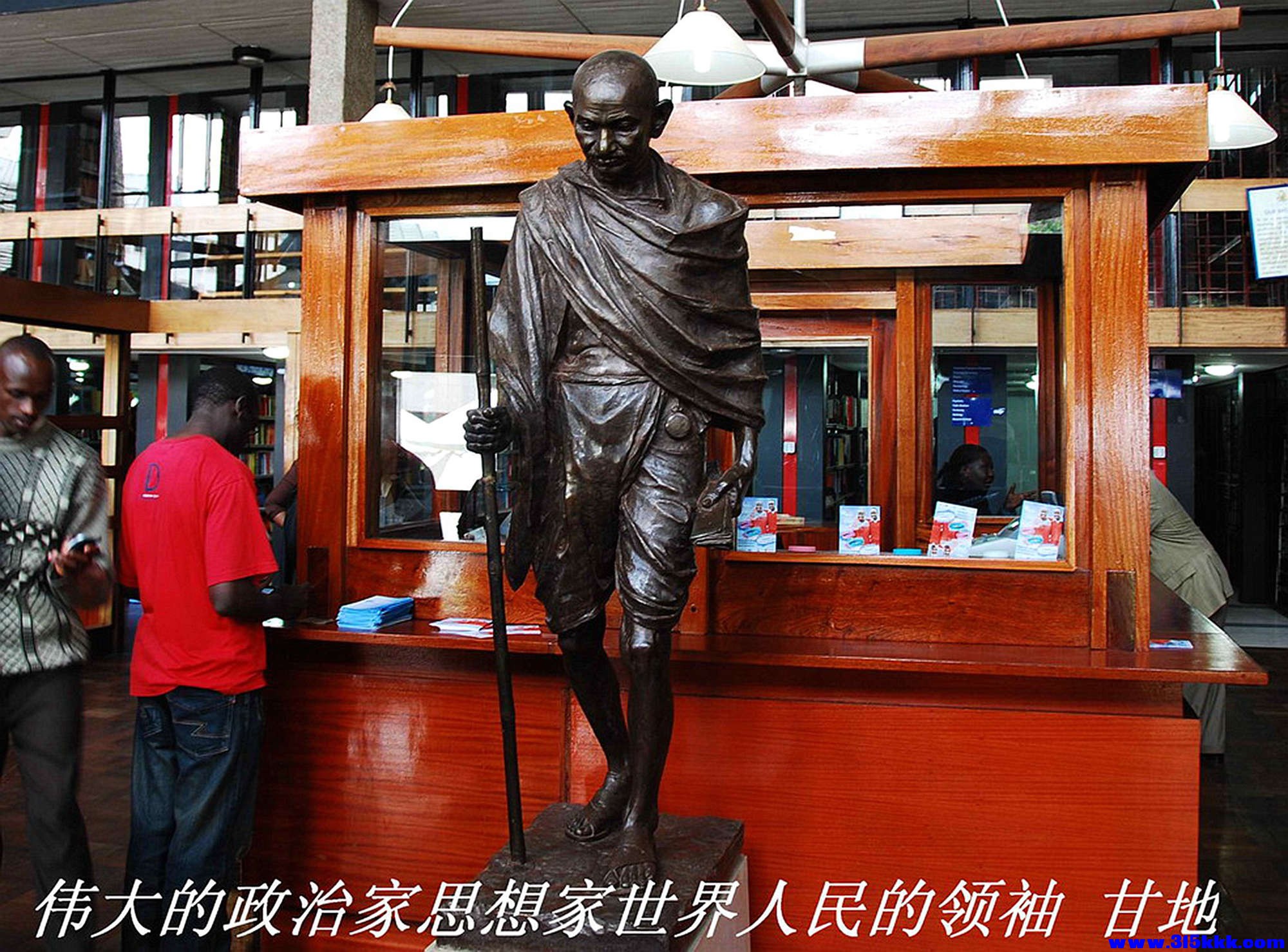 内罗毕大学 20080425@026.jpg