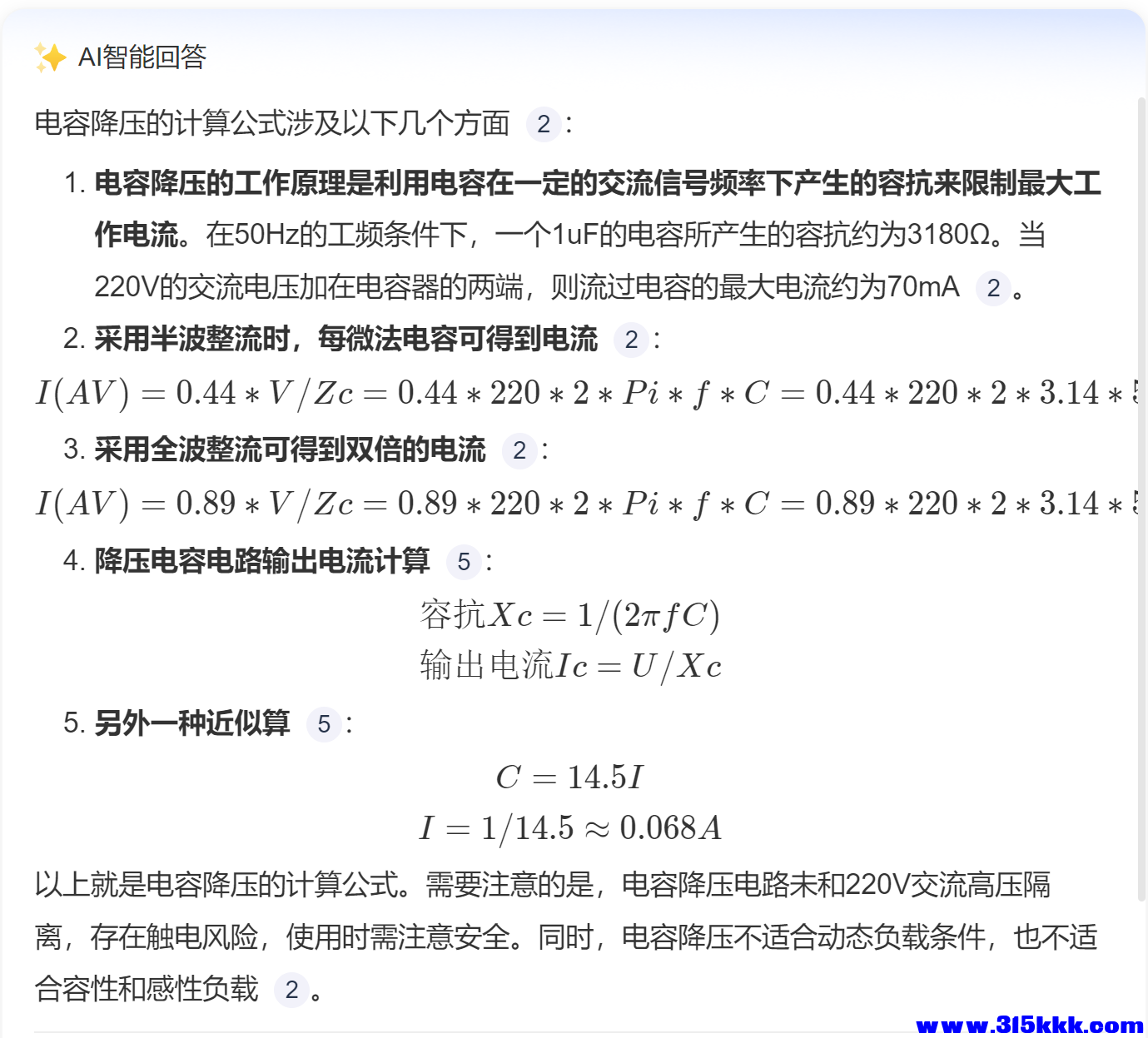 屏幕截图 2025-10-31 195015.png