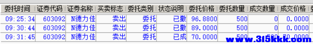 QQ20251107-093346.png