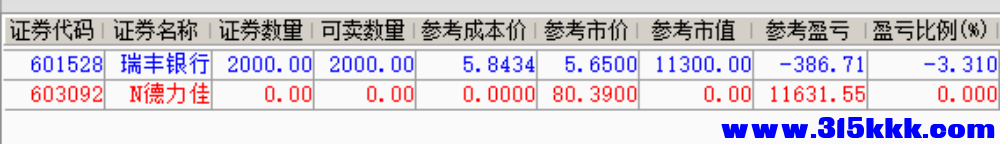 QQ20251107-093459.png