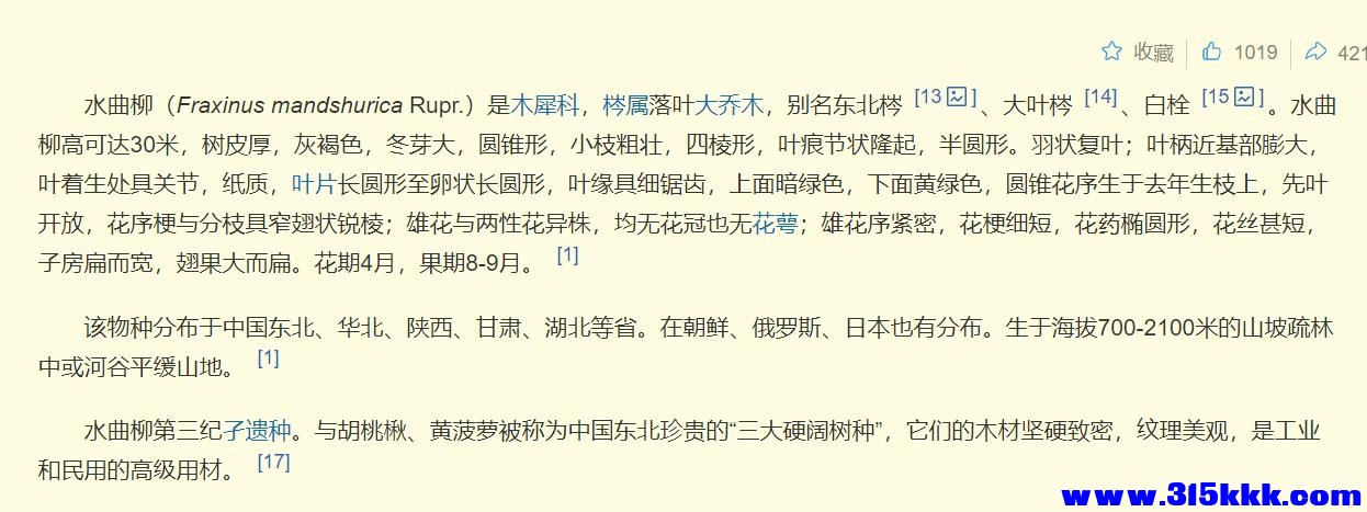 附件：网络截图