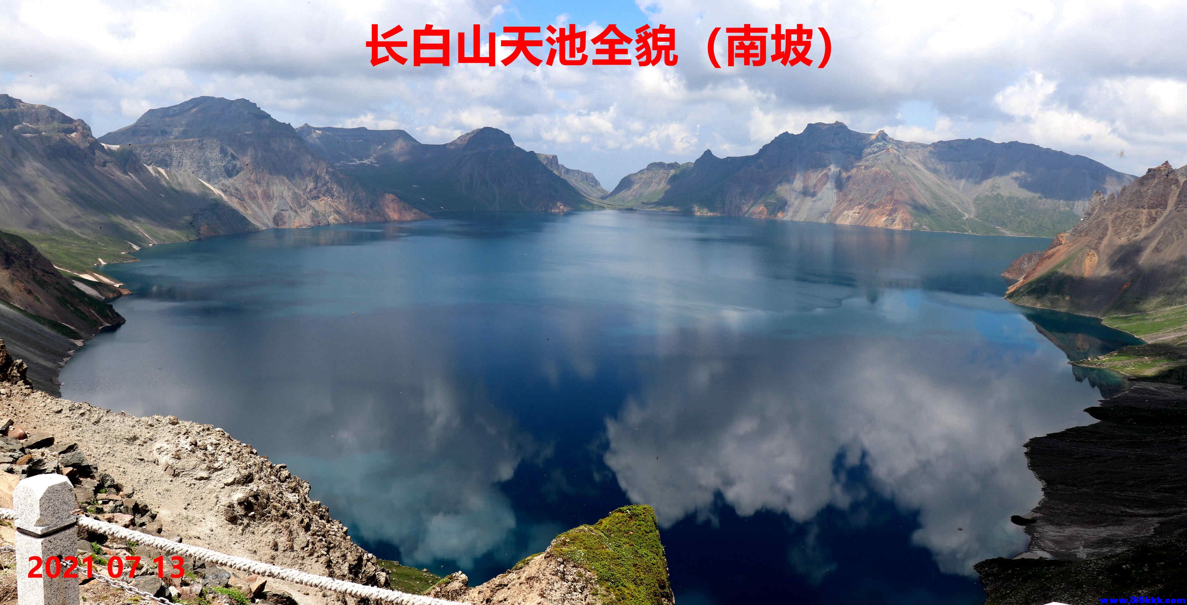 图一：长白山南坡看天池