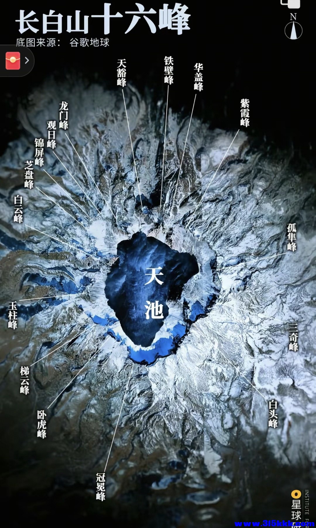 图十三：长白山十六峰示意图