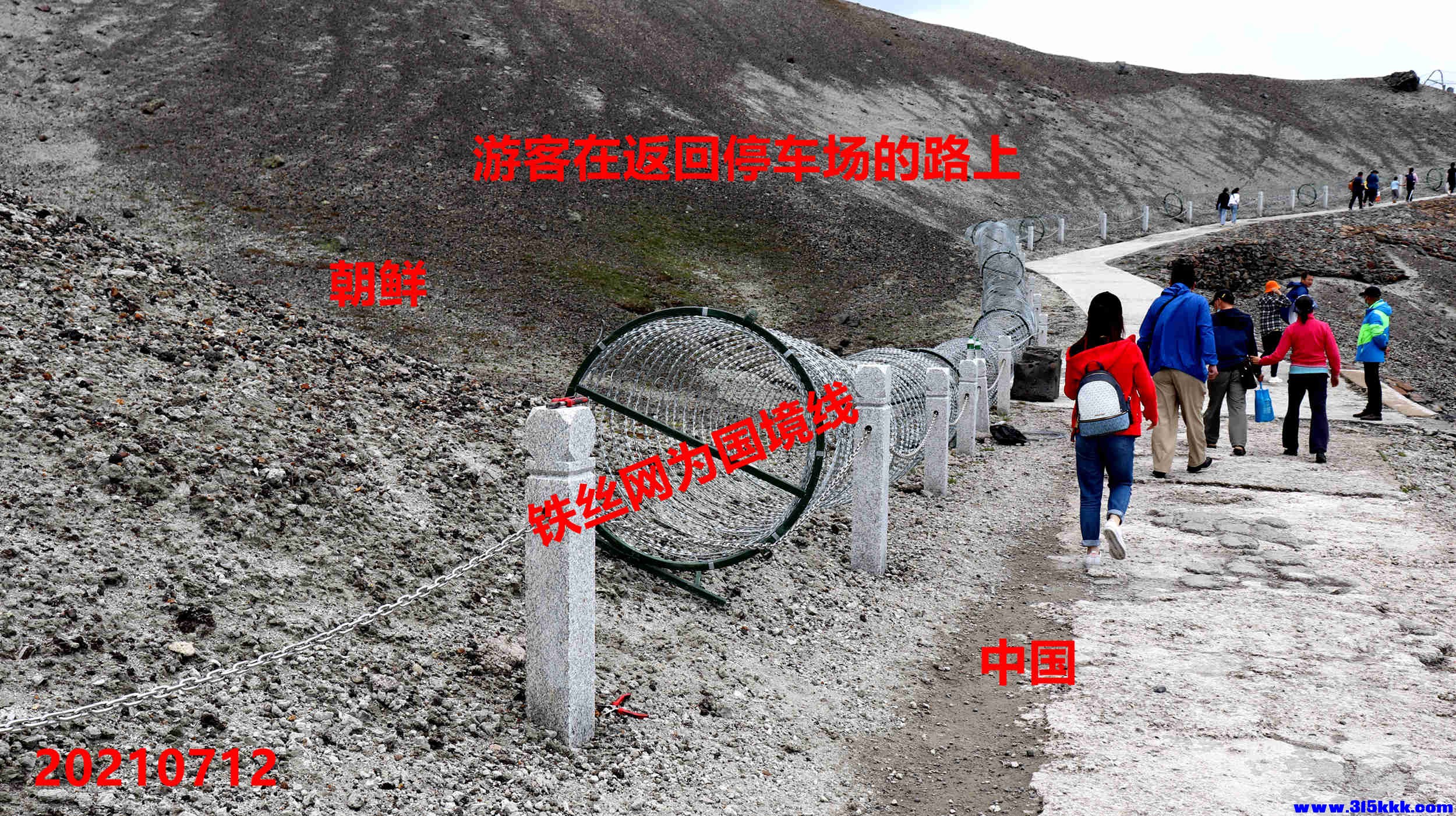 长白山南坡停车场区观赏区的路